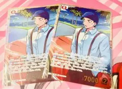 赤井秀一 srp コナンカード 2枚