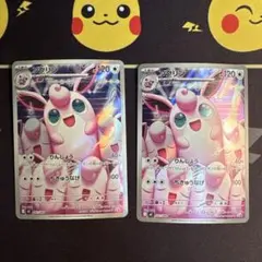 tomo様 リクエスト 2点 まとめ商品