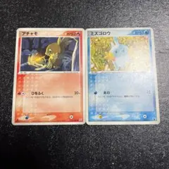ポケモンカード アチャモ ミズゴロウ 2枚セットのサムネイル