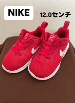 NIKE AIR レッド　12センチ