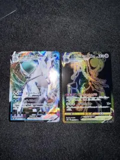 ポケモンカード はくばバドレックスVMAX / こくばバドレックスVMAXセット