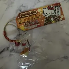 2025年最新】峠の釜飯限定ご当地キティおぎのやの人気アイテム - メルカリ