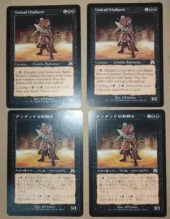 MTG ウルザの保育器 英語 1枚 - メルカリ