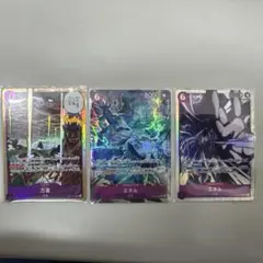 エネル　SR-P SR 万雷　セット