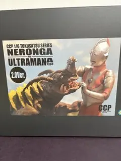 CCP ウルトラマン エース 1.0 ver. CCP ウルトラマン エース 1.0 ver.