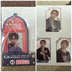 EBiDANくじ E賞C賞 超特急 リョウガ ユーキ