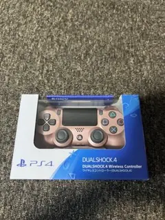 PS4コントローラー限定色ローズゴールド　デュアルショック4