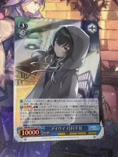 kaluma⭐プロフ確認お願いします様 リクエスト 2点 まとめ商品