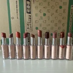 2025年最新】Laka ボンディンググロウリップスティック 202の人気