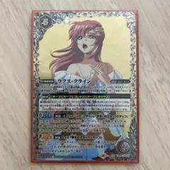 バトルスピリッツ　バトスピ　ラクス・クライン　通常盤　3枚セット ラクス・クライン - カードラッシュ[バトルスピリッツ]