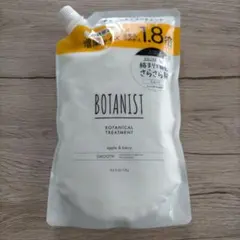 新品未開封　BOTANIST　ボタニカル　トリートメント　720g　増量サイズのサムネイル