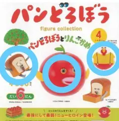 パンどろぼう フィギュアコレクション 第6弾 3種セット