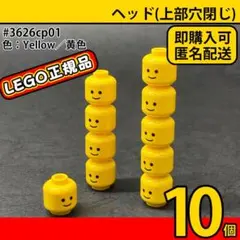 ボーノ様 リクエスト 6点 まとめ商品