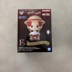 一番くじ ワンピース 赤髪海賊団 F賞 SOFVICSちゅ ルフィ