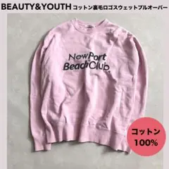 ★BEAUTY&YOUTH コットン裏毛ロゴスウェットプルオーバー ピンク