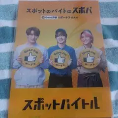 Item thumbnail for item ce66b44e-9384-43c8-9bb9-f05fffbb0ef9