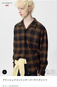 ブラウン シャツ