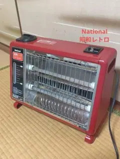 2026年最新】ナショナル 電気ストーブの人気アイテム - メルカリ