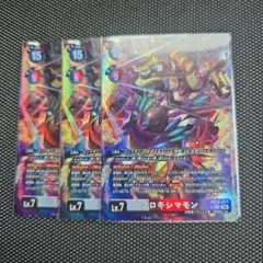 2026年最新】プロキシマモン SECパラレルの人気アイテム - メルカリ