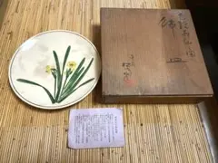 Item thumbnail for item a6c11956-5812-4091-80f0-36a52b0c3604