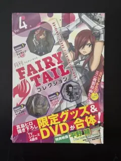 2025年最新】フェアリーテイル 複製原画の人気アイテム - メルカリ