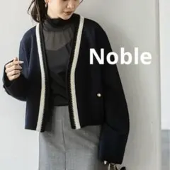 Noble 配色トリミングミラノリブショートジャケット