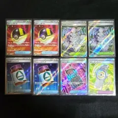 ポケモンカード グッズ ハイパーボールなど 8枚 まとめ売り
