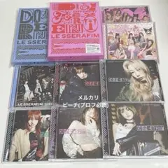 LESSERAFIM「DIFFERENT」10形態セット　開封済み