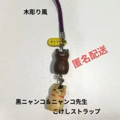 公孫樹様 リクエスト 2点 まとめ商品