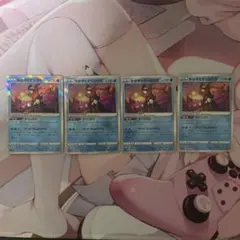 ポケモンカード かがやくゲッコウガ まとめ売り 4枚
