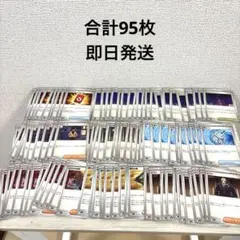 スペシャルレッドカード10枚サポート グッズ スタジアム まとめ売り　合計95枚