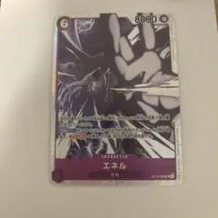 ワンピースカード 神の島の冒険 SR エネル OP15-060