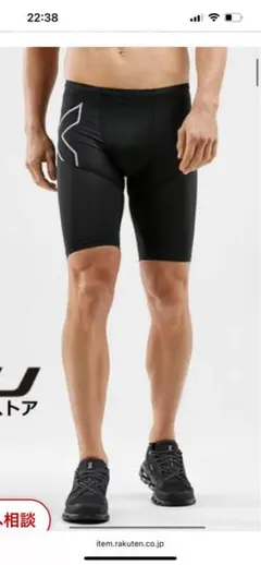 2XU MCS ラン コンプレッションショーツ メンズ XS - メルカリ