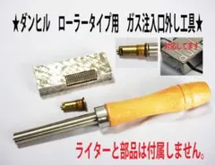 ダンヒル　シェルブライヤー　LBS F/T パイプ　50g東さ7-0815☆2F ダンヒル シェルブライヤー LBS F/T パイプ 50g東さ7-0815☆2F