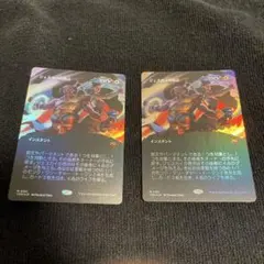 MTG 英語版foil ジェスカイの啓示 2枚セット - メルカリ
