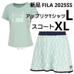 新品【フィラ】セットアップ/プリンス　バボラ　ヨネックス　ローチェ　アドミラル