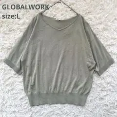 【GLOBALWORK グローバルワーク】（L）5部袖ニット セーター グリーン