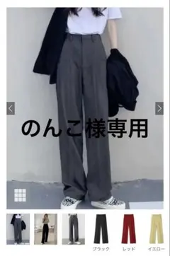 GRL センタープレスストレートパンツ［ai07］