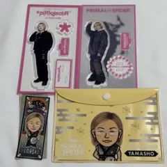 山本彰吾 セット - メルカリ