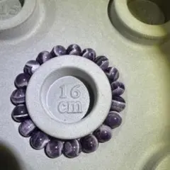 天然石　ドリームアメジスト ブレスレット 内径16cm