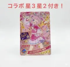 ひみつのアイプリ スクールメイツラブリーピンク 星4 おねがいアイプリ 星3