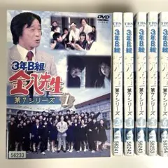 2026年最新】3年b組金八先生dvdの人気アイテム - メルカリ