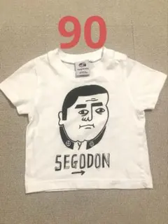 Kagomania SEGODON 西郷どん　Tシャツ　90のサムネイル