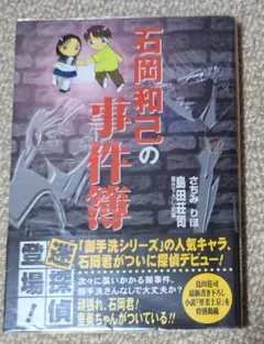 Item thumbnail for item a7b0bdc2-b6d9-4620-9a9b-bb345c3e0f37