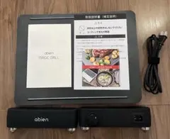 アビエン　マジックグリル　JF-MG02-Bのサムネイル