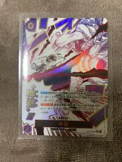 神避　レア　パラレル　受け継がれる意思