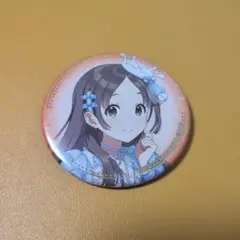 がむしゃらに行こう！ 缶バッジ 学園アイドルマスター 学マス 倉本千奈