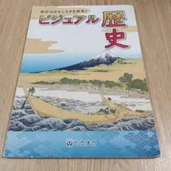 週刊ビジュアル源氏物語創刊号 - メルカリ