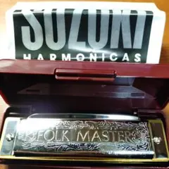 SUZUKI FOLK MASTER Cハーモニカのサムネイル