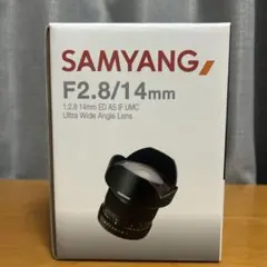 サムヤン 14mm F2.8 ED AS IF UMC ソニーEのサムネイル